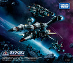 Takaratomy Diaclone Reboot DA-124 DIA-BATTLES X-1 COSMO MANEUVER TYPE