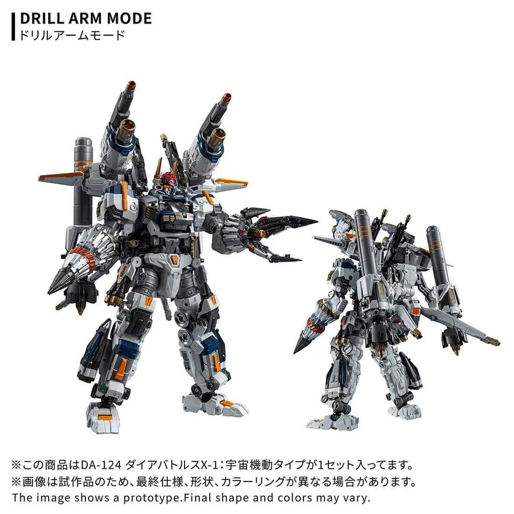 Takaratomy Diaclone Reboot DA-124 DIA-BATTLES X-1 COSMO MANEUVER TYPE
