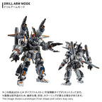Takaratomy Diaclone Reboot DA-124 DIA-BATTLES X-1 COSMO MANEUVER TYPE