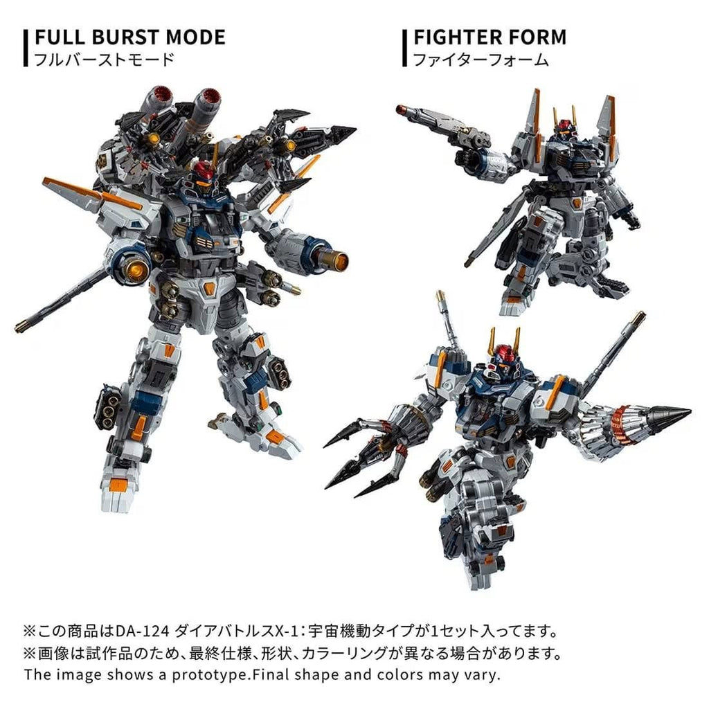 Takaratomy Diaclone Reboot DA-124 DIA-BATTLES X-1 COSMO MANEUVER TYPE