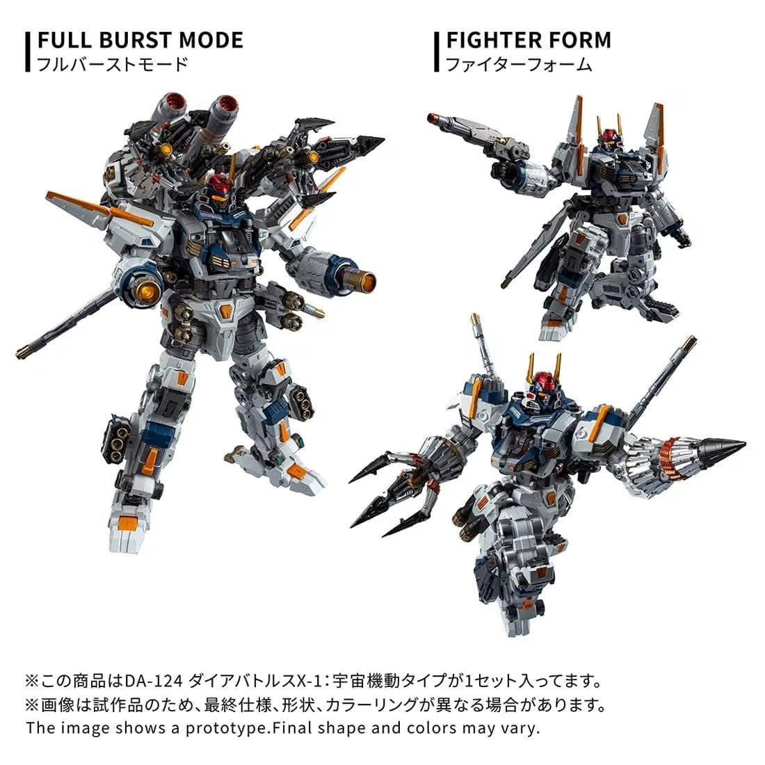 Takaratomy Diaclone Reboot DA-124 DIA-BATTLES X-1 COSMO MANEUVER TYPE