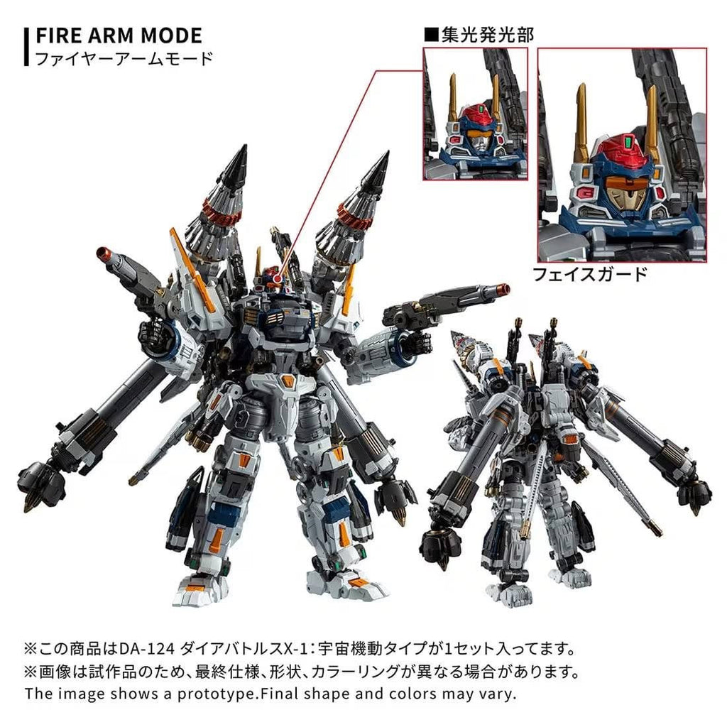 Takaratomy Diaclone Reboot DA-124 DIA-BATTLES X-1 COSMO MANEUVER TYPE