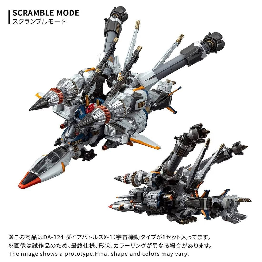 Takaratomy Diaclone Reboot DA-124 DIA-BATTLES X-1 COSMO MANEUVER TYPE