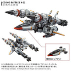 Takaratomy Diaclone Reboot DA-124 DIA-BATTLES X-1 COSMO MANEUVER TYPE