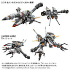 Takaratomy Diaclone Reboot DA-124 DIA-BATTLES X-1 COSMO MANEUVER TYPE