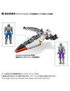 Takaratomy Diaclone Reboot DA-125 COSMO MANEUVER DIA-NAUTS SET