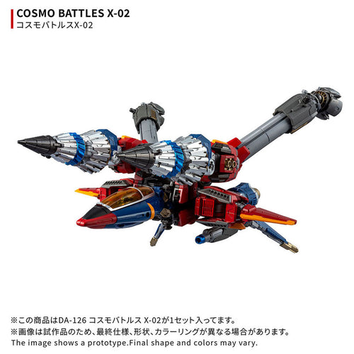 Takaratomy Diaclone Reboot DA-126 Cosmo Battles X-2