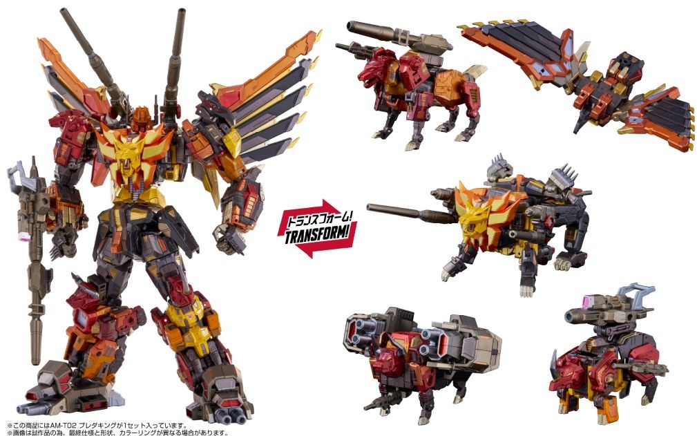 Takaratomy Transformers Adamas Machina AMT-02 Predaking