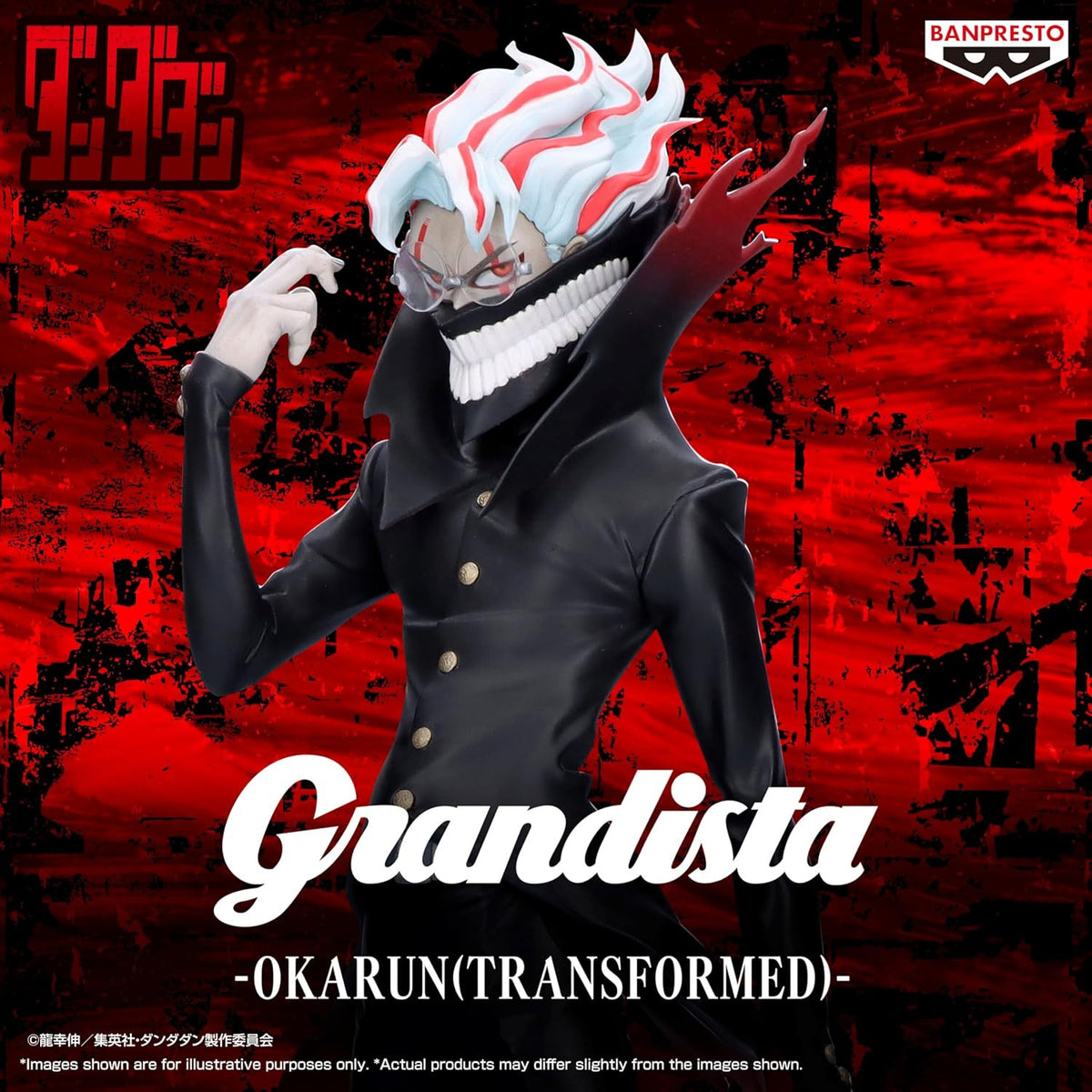 Banpresto Grandista Dandadan Okarun(Transformed)