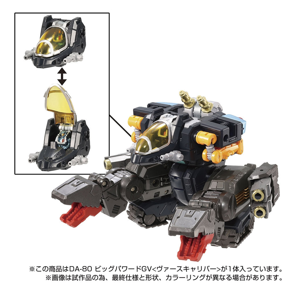 Takaratomy Diaclone Reboot DA-80 BIG POWERED GV VERSE CALIBER VER.