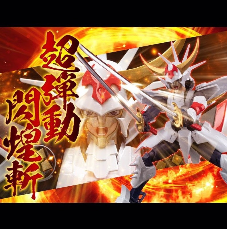 Sentinel Chou-Dan-Kadou Yoroiden-Samurai Troopers Kikoutei Rekka