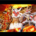 Sentinel Chou-Dan-Kadou Yoroiden-Samurai Troopers Kikoutei Rekka
