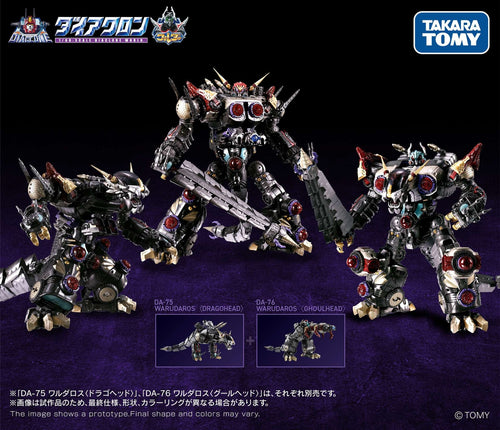 Takaratomy Diaclone Reboot WARUDAROS DA-75  DRAGOHEAD  + DA-76  GHOULHEAD