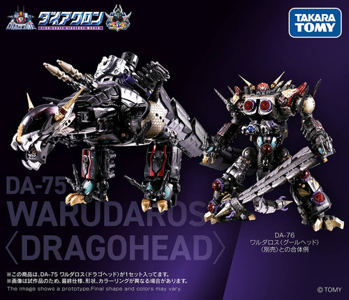 Takaratomy Diaclone Reboot WARUDAROS DA-75  DRAGOHEAD  + DA-76  GHOULHEAD