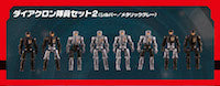 Takaratomy Diaclone Reboot: DA-04-2 Dia-Nauts Set 2 Takaratomy Mall Exclusive