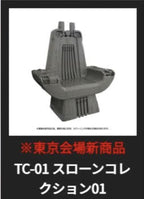 Takaratomy Transformers TC-01 Throne Collection TTMall