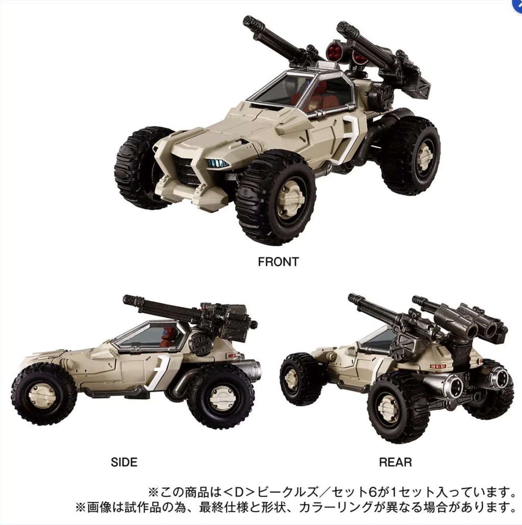 Takaratomy Diaclone Reboot D-06  D  VEHICLES SET 6
