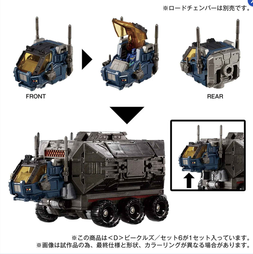 Takaratomy Diaclone Reboot D-06  D  VEHICLES SET 6