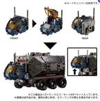 Takaratomy Diaclone Reboot D-06  D  VEHICLES SET 6
