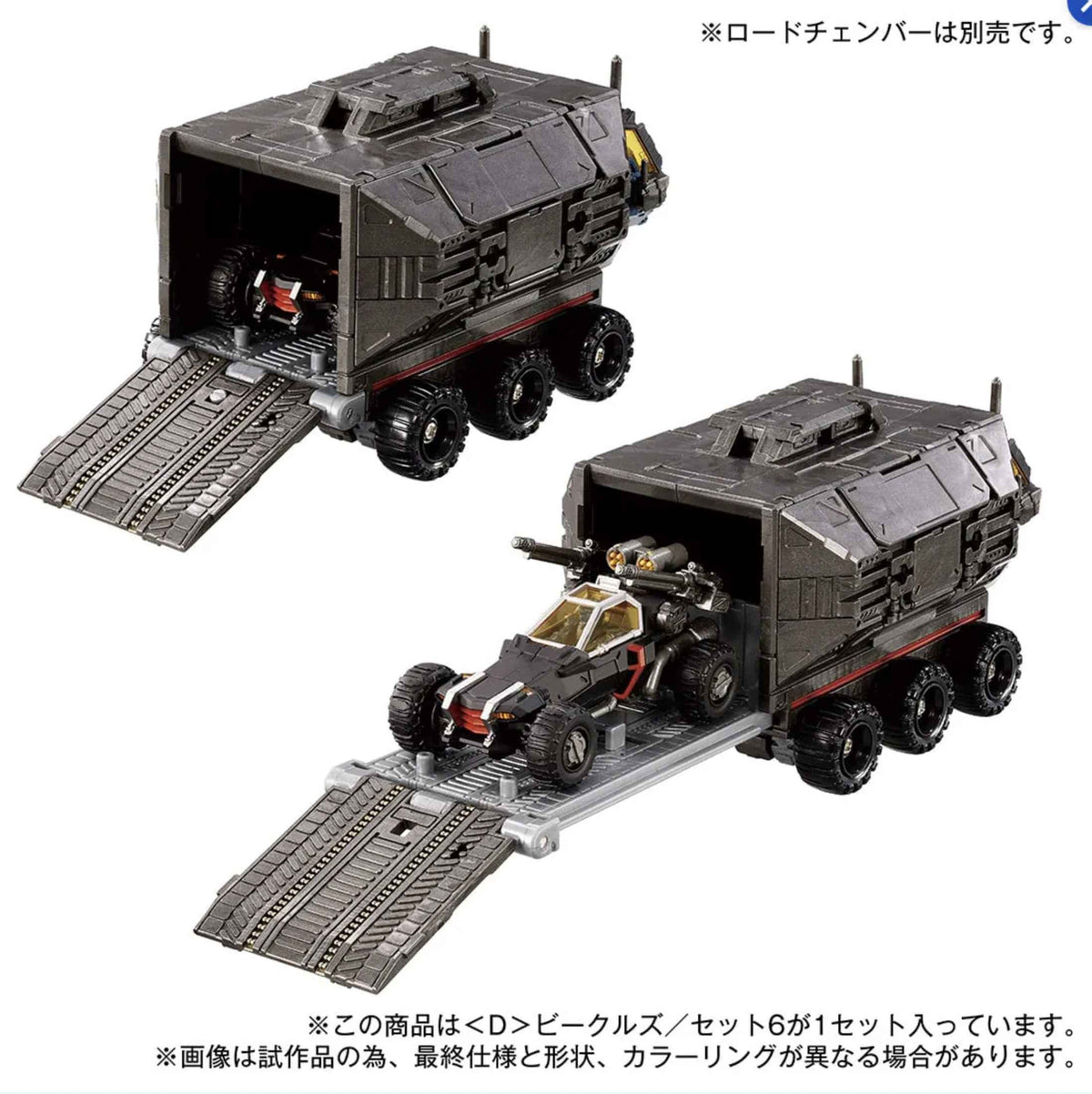 Takaratomy Diaclone Reboot D-06  D  VEHICLES SET 6