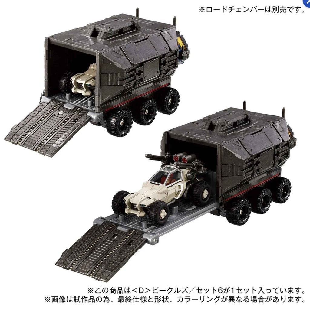 Takaratomy Diaclone Reboot D-06  D  VEHICLES SET 6
