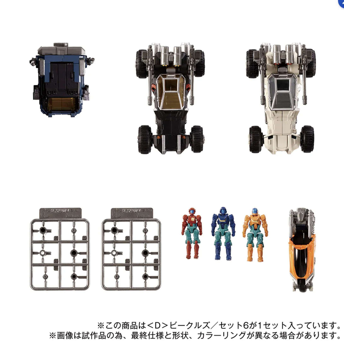 Takaratomy Diaclone Reboot D-06  D  VEHICLES SET 6