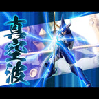Sentinel Chou-Dan-Kadou Yoroiden-Samurai Troopers Tenkuu no Touma KIMO