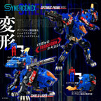 Takaratomy SYNERGENEX SERIES Transformers x Diaclone x Zoids – SHIELD-D-PRIME(Scatola Danneggiata)