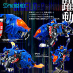 Takaratomy SYNERGENEX SERIES Transformers x Diaclone x Zoids – SHIELD-D-PRIME(Scatola Danneggiata)