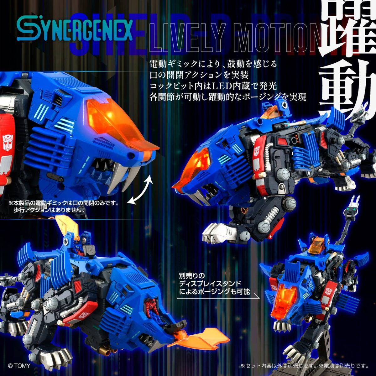 Takaratomy SYNERGENEX SERIES Transformers x Diaclone x Zoids – SHIELD-D-PRIME(Scatola Danneggiata)