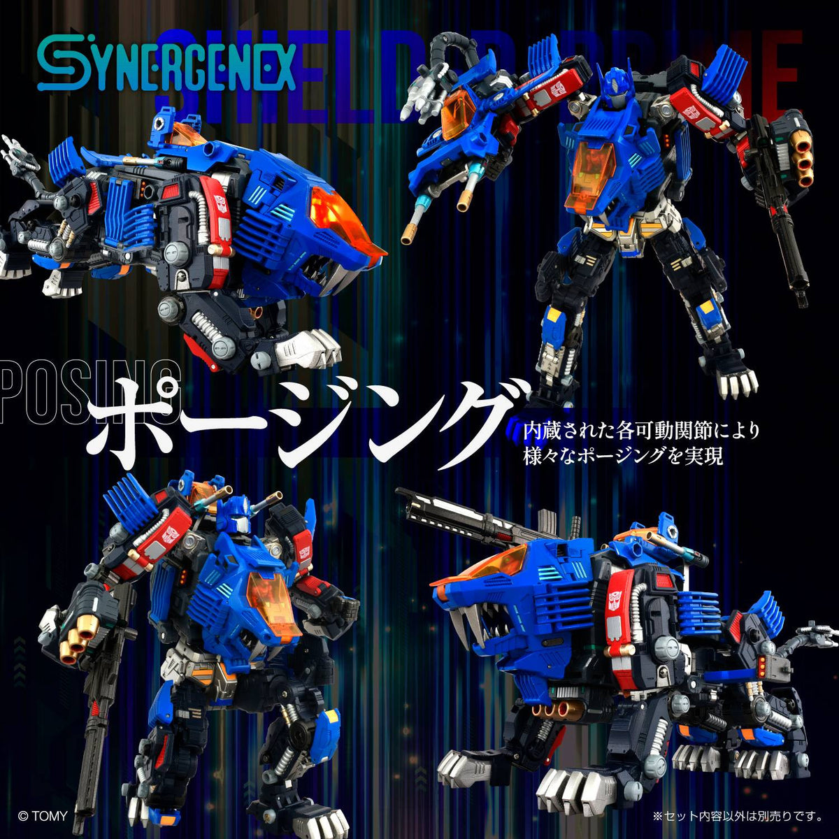 Takaratomy SYNERGENEX SERIES Transformers x Diaclone x Zoids – SHIELD-D-PRIME(Scatola Danneggiata)