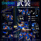 Takaratomy SYNERGENEX SERIES Transformers x Diaclone x Zoids – SHIELD-D-PRIME(Scatola Danneggiata)