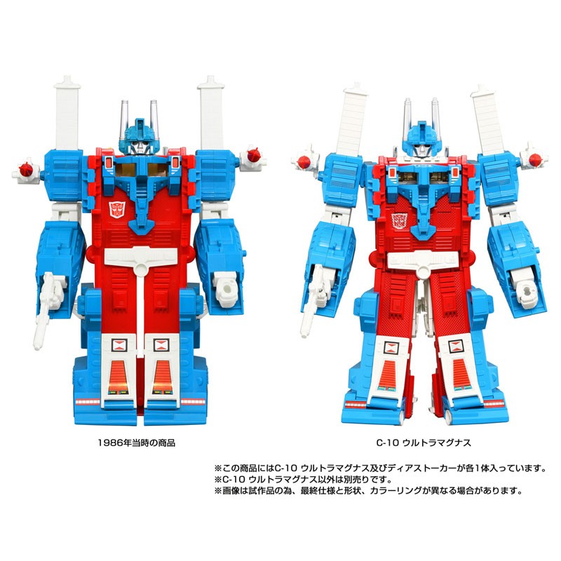 Takaratomy Transformers Missing Link C-10 - Ultra Magnus(Scatola Danneggiata)