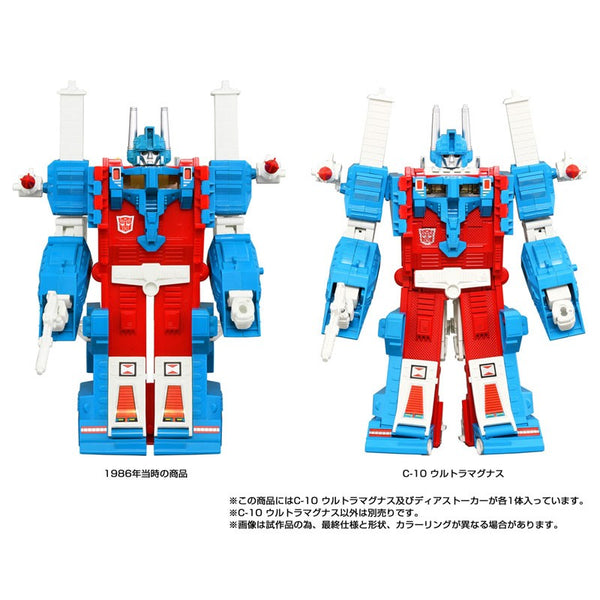 Takaratomy Transformers Missing Link C-10 - Ultra Magnus(Scatola Danneggiata)