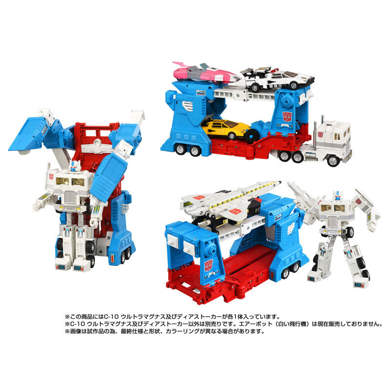 Takaratomy Transformers Missing Link C-10 - Ultra Magnus(Scatola Danneggiata)