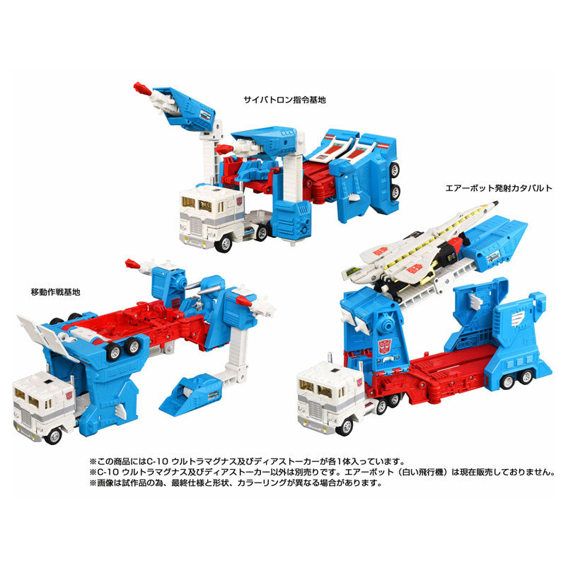 Takaratomy Transformers Missing Link C-10 - Ultra Magnus(Scatola Danneggiata)