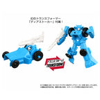 Takaratomy Transformers Missing Link C-10 - Ultra Magnus(Scatola Danneggiata)