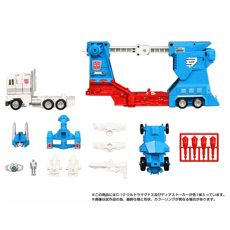 Takaratomy Transformers Missing Link C-10 - Ultra Magnus(Scatola Danneggiata)