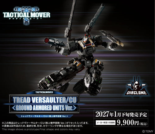 Takaratomy Diaclone Reboot TACTICAL MOVER TM-39 TREAD VERSAULTER /CU  GROUND ARMORED UNITS VER