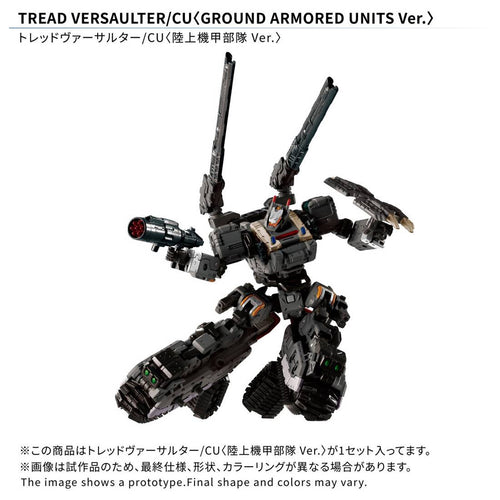 Takaratomy Diaclone Reboot TACTICAL MOVER TM-39 TREAD VERSAULTER /CU  GROUND ARMORED UNITS VER