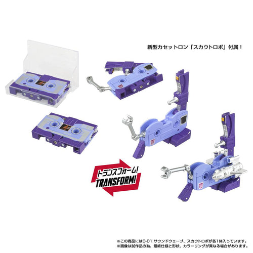 Takaratomy Transformers Missing Link D-01 - Soundwave