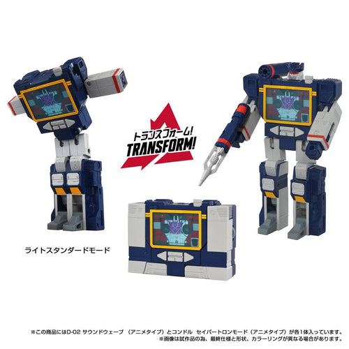 Takaratomy Transformers Missing Link D-02 - Soundwave (Anime Type)