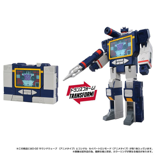 Takaratomy Transformers Missing Link D-02 - Soundwave (Anime Type)