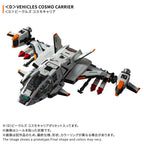 Takaratomy Diaclone Reboot Diaclone - (D) Vehicle: Cosmo Carrier