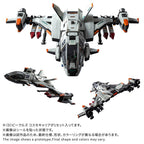 Takaratomy Diaclone Reboot Diaclone - (D) Vehicle: Cosmo Carrier