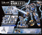 Toys Alliance ARCHECORE "ARENA OF THE ANCIENT GOD" 1/60 Scale: AAG-01 Thunder Knight Killian