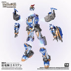 Toys Alliance ARCHECORE "ARENA OF THE ANCIENT GOD" 1/60 Scale: AAG-01 Thunder Knight Killian