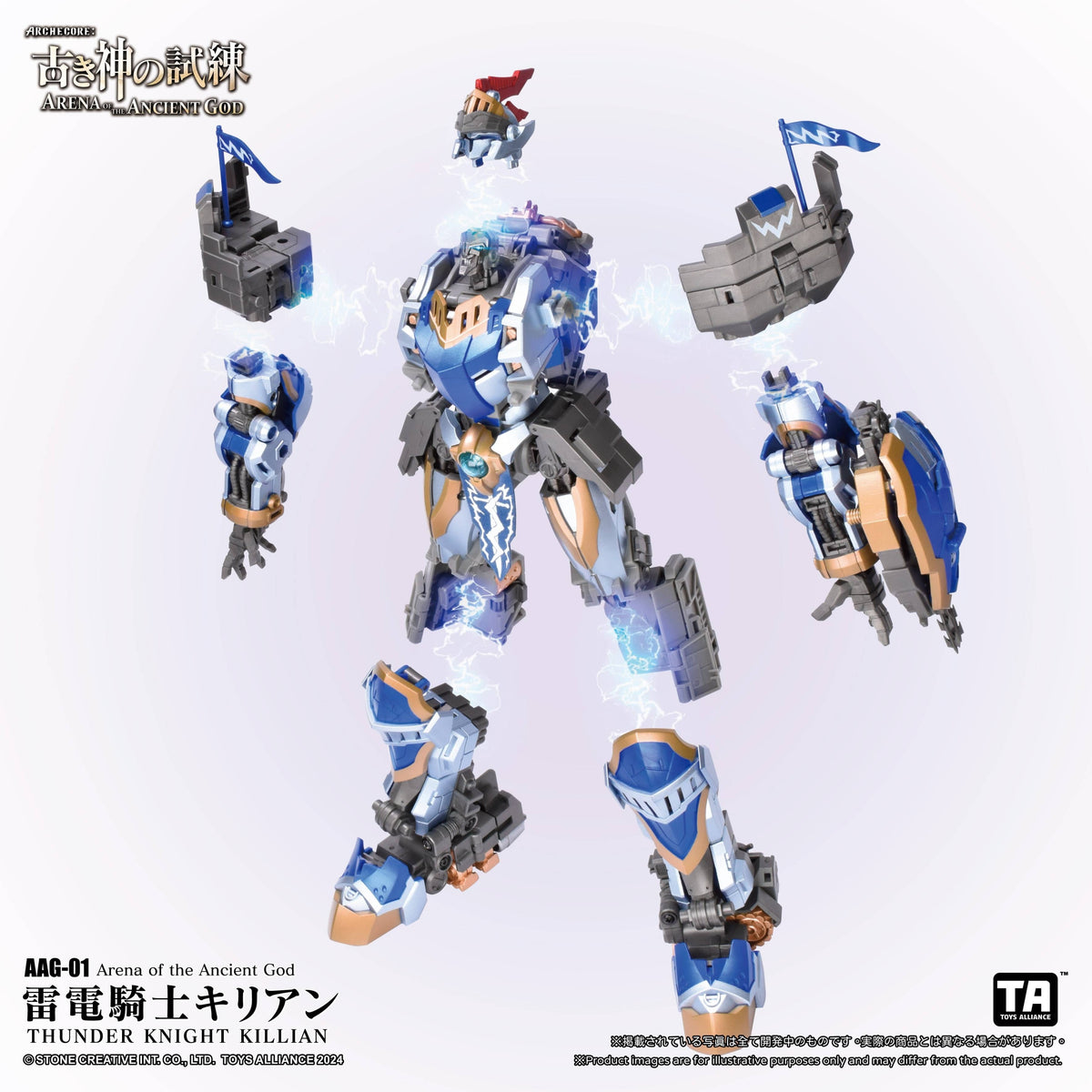Toys Alliance ARCHECORE "ARENA OF THE ANCIENT GOD" 1/60 Scale: AAG-01 Thunder Knight Killian