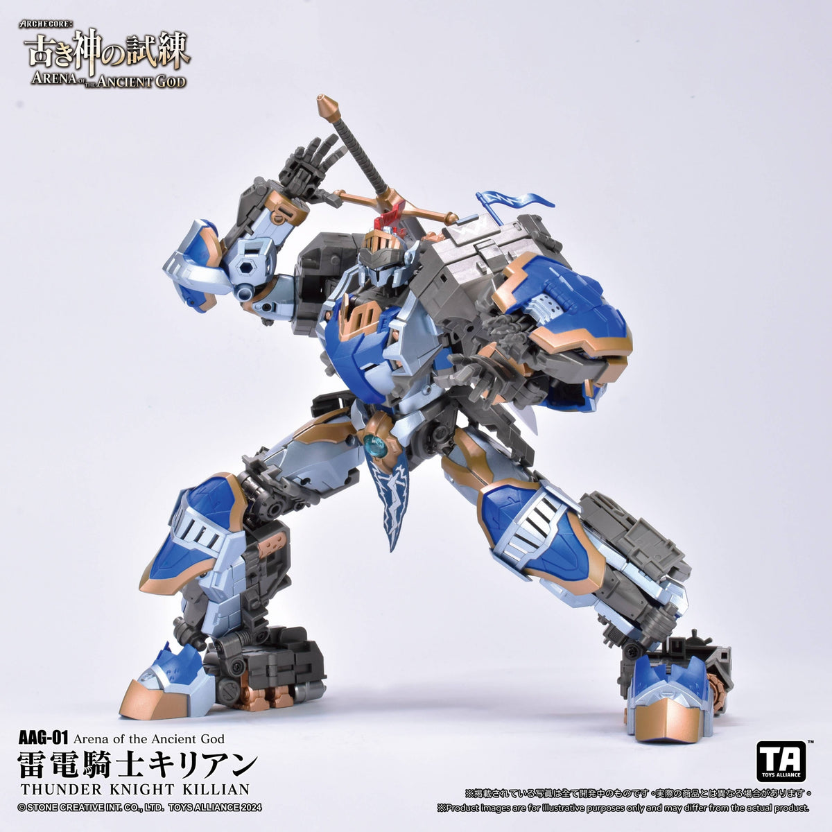 Toys Alliance ARCHECORE "ARENA OF THE ANCIENT GOD" 1/60 Scale: AAG-01 Thunder Knight Killian
