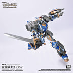 Toys Alliance ARCHECORE "ARENA OF THE ANCIENT GOD" 1/60 Scale: AAG-01 Thunder Knight Killian